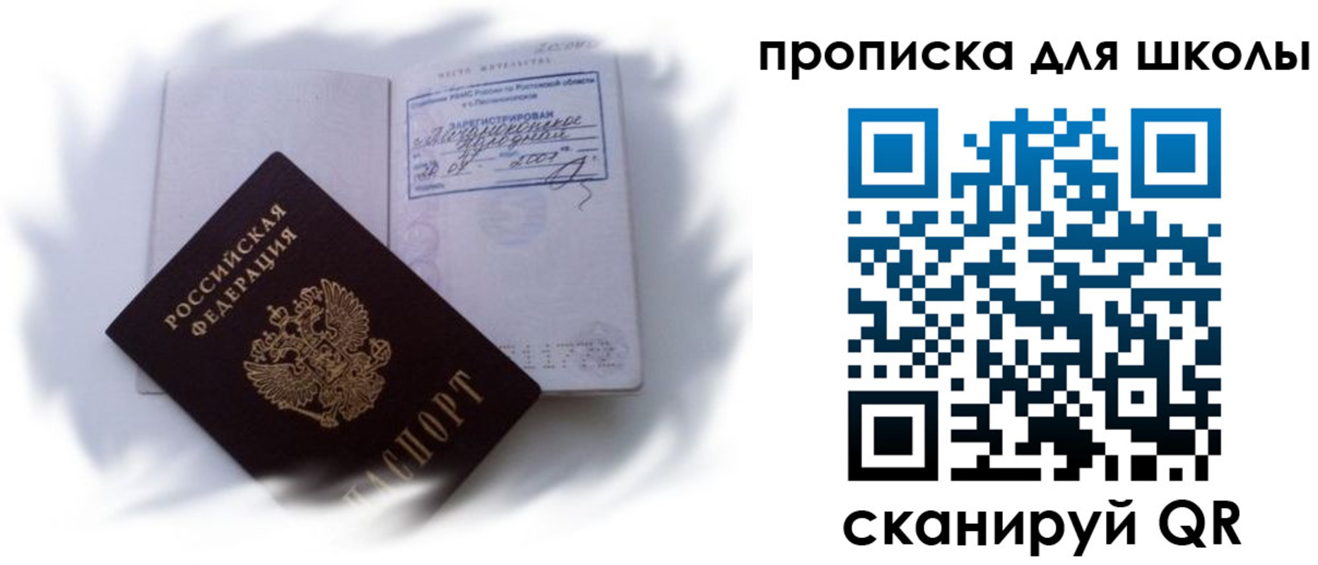 найти адрес прописки в Жирновске