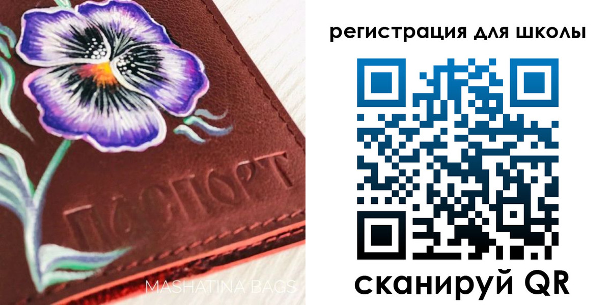 временная регистрация купить в Жирновске